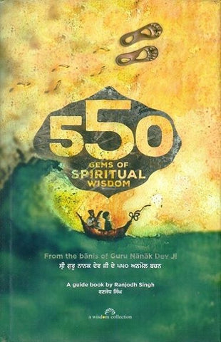 550 Gems of Spiritual Wisdom from the Banis of Guru Nanak Dev Ji