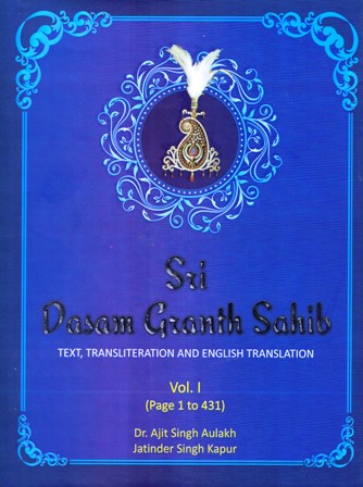 Sri Dasam Granth Sahib: Text, Transliteration, and English Translation (4 Volume Set)