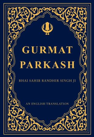Gurmat Parkash (English)
