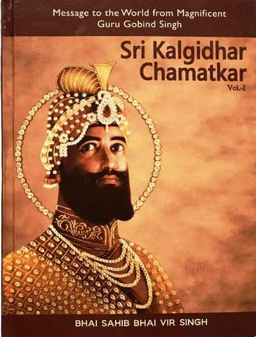 Sri Kalgidhar Chamatkar - Vols 1 & 2