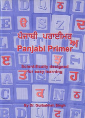 PUNJABI PRIMER. Scientifically-designed for easy learning