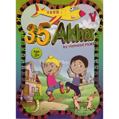 35 Akhar