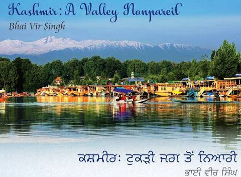 Kashmir: A Valley Nonpareil