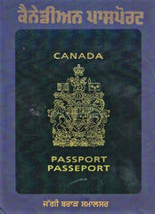 Canadian Passport-Punjabi Short Stories