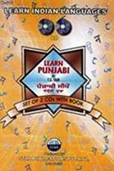Learn Punjabi, 2 Audio CDs with a Book