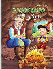 Pinocchio: English-Arabic