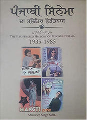 Punjabi Cinema Da Sachitar Itehas-ਪੰਜਾਬੀ ਸਿਨੇਮਾ ਦਾ ਸਚਿੱਤਰ ਇਤਿਹਾਸ (1935-1985)