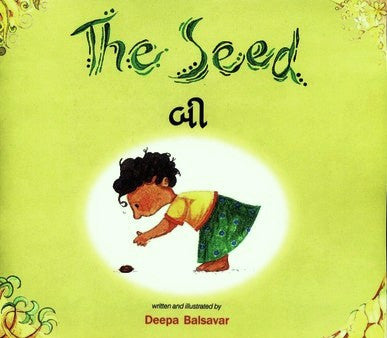 The Seed / Bee (English-Gujarati)