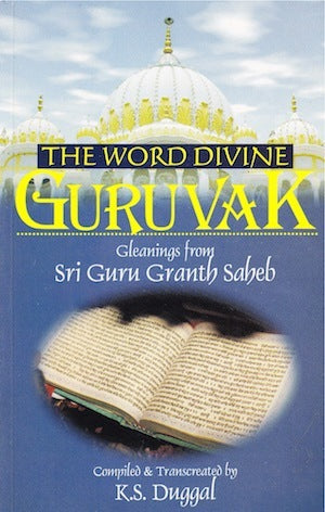 Guruvak