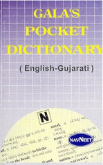 Gala's Pocket Dictionary: English-Gujrati