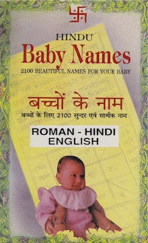 Hindu Baby Names