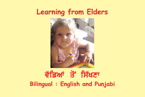 Learning from Elders