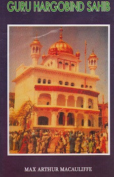 Guru Hargobind Sahib