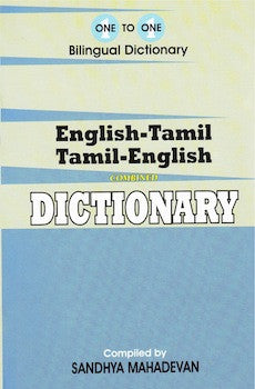 English-Tamil / Tamil-English Dictionary
