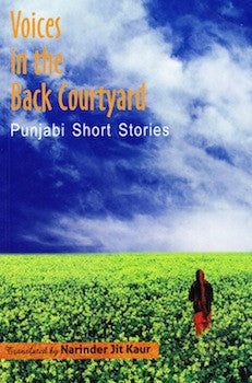 Voices in the Back Courtyard