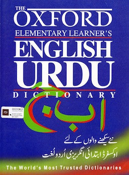 The Oxford Elementary Learner's English-Urdu Dictionary