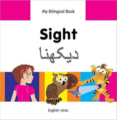 My First Bilingual Book-Sight (English-Urdu) Board Book