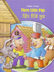 Three Little Pigs (English & Punjabi)