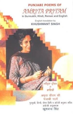 Punjabi Poems of Amrita Pritam in Gurmukhi, Hindi, Roman and English