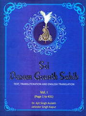 Sri Dasam Granth Sahib: Text, Transliteration, and English Translation (4 Volume Set)