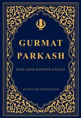 Gurmat Parkash (English)