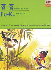 Fu-Ku: An Alien: English-Punjabi