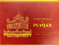 Gurudwaras of Punjab