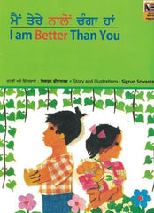 I am Better Than You:  English-Punjabi