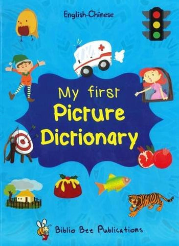 My First Picture Dictionary: English - Chinese