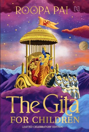 The Gita For Children: Limited Celebratory Edition