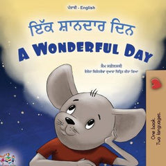 A Wonderful Day: Ik Shandaar Din (Punjabi-English)