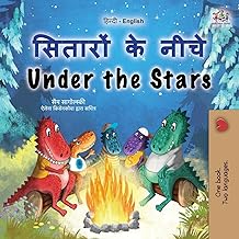 Under the Stars: Sitaron Ke Neeche(Hindi - English)