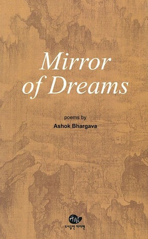Mirror of my dreams