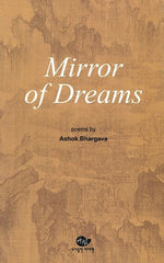 Mirror of my dreams