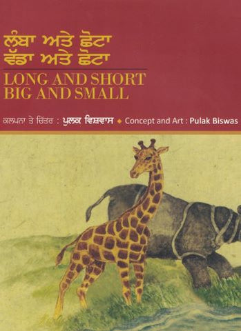 Long and Short, Big and Small- English-Punjabi
