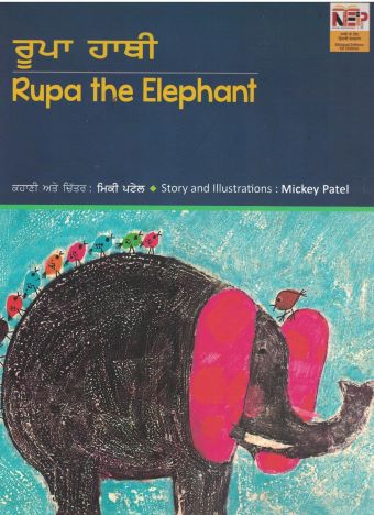 Rupa the Elephant- English-Punjabi