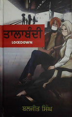Talabandi (Lockdown)- Novel