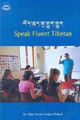 Speak Fluent Tibetan