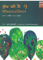 What is a Tree ? : English Punjabi