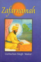 Zafarnamah