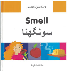 My First Bilingual Book-Smell (English-Urdu) Board Book