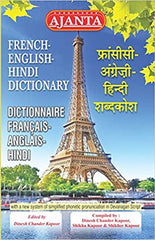 Ajanta French -English- Hindi Dictionary