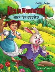 Alice in the Wonderland(English-Punjabi)