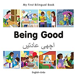 My First Bilingual Book-Being Good (English-Urdu) Board Book