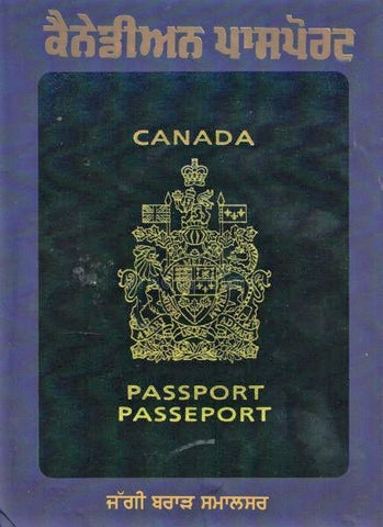 Canadian Passport-Punjabi Short Stories