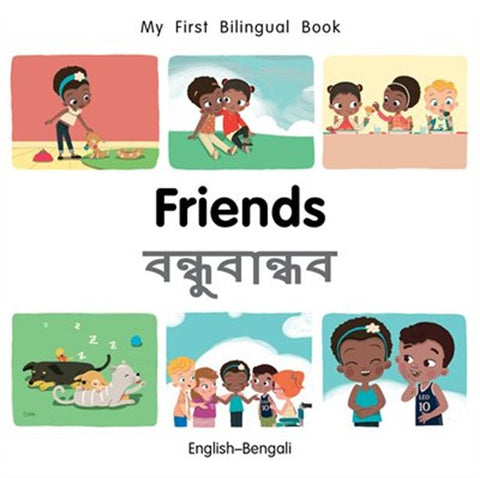 My First Bilingual Books- Friends (English-Bengali) Board Book