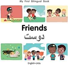 My First Bilingual Book-Friends (English-Urdu) Board Book
