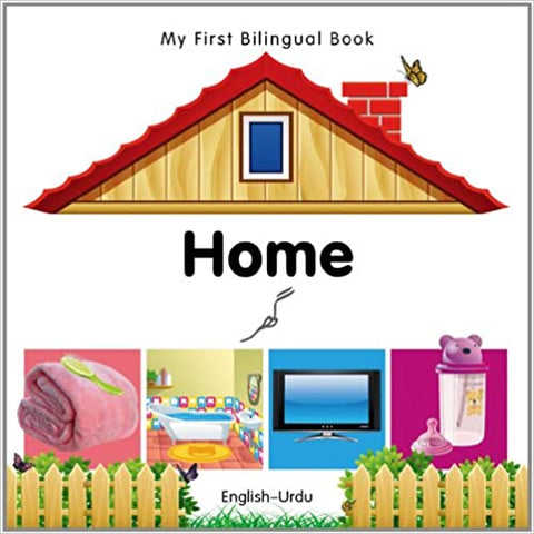 My First Bilingual Book- Home (English-Urdu) Board Book