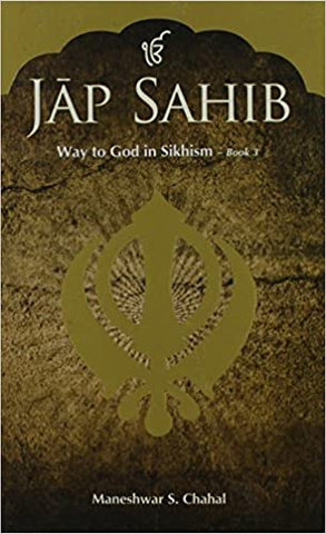 Jap Sahib: Way to God in Sikhism