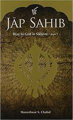 Jap Sahib: Way to God in Sikhism
